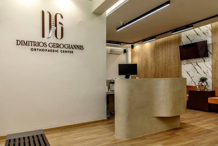 ΟΡΘΟΠΕΔΙΚΟΣ ΧΕΙΡΟΥΡΓΟΣ DR GEROGIANNIS DIMITRIOS ΛΑΡΙΣΑ ΓΕΡΟΓΙΑΝΝΗΣ ΔΗΜΗΤΡΙΟΣ