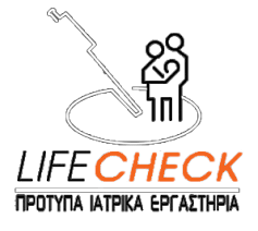 ΙΑΤΡΙΚΟ ΔΙΑΓΝΩΣΤΙΚΟ ΚΕΝΤΡΟ LIFECHEK ΙΑΤΡΙΚΗ ΙΚΕ ΠΕΤΡΑ ΛΕΣΒΟΣ