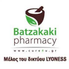 ΦΑΡΜΑΚΕΙΟ ΠΕΡΙΣΤΕΡΙ ΑΤΤΙΚΗ ΜΠΑΤΖΑΚΑΚΗ ΜΑΡΙΑ