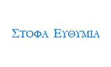 ΚΑΡΔΙΟΛΟΓΟΣ ΑΡΓΟΣ ΑΡΓΟΛΙΔΑ ΣΤΟΦΑ ΕΥΘΥΜΙΑ