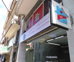 ΝΟΣΗΛΕΙΑ ΕΞΕΤΑΣΕΙΣ ΚΑΤ'ΟΙΚΟΝ ΦΡΟΝΤΙΔΑ ΣΤΟ ΣΠΙΤΙ ΞΑΝΘΗ ΛΑΦΤΣΗ ΑΘΑΝΑΣΙΑ
