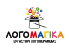 ΛΟΓΟΜΑΓΙΚΑ ΚΕΝΤΡΟ ΛΟΓΟΘΕΡΑΠΕΙΑΣ ΛΟΓΟΠΕΔΙΚΟΣ ΛΑΡΙΣΑ ΔΕΛΗΑΣΛΑΝΙΔΟΥ ΝΤΟΝΤΟΥ ΡΕΝΑ