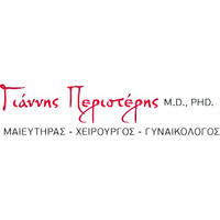 ΓΥΝΑΙΚΟΛΟΓΟΣ ΜΑΙΕΥΤΗΡΑΣ ΧΕΙΡΟΥΡΓΟΣ ΓΥΝΑΙΚΟΛΟΓΙΚΟ ΙΑΤΡΕΙΟ NEW LIFE ΑΜΠΕΛΟΚΗΠΟΙ ΠΕΡΙΣΤΕΡΗΣ ΙΩΑΝΝΗΣ