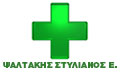 ΦΑΡΜΑΚΕΙΟ ΑΝΩ ΑΡΧΑΝΕΣ ΗΡΑΚΛΕΙΟ ΚΡΗΤΗ ΨΑΛΤΑΚΗΣ ΣΤΥΛΙΑΝΟΣ