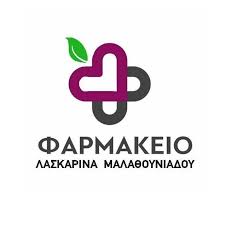 ΦΑΡΜΑΚΕΙΟ ΟΜΟΙΟΠΑΘΗΤΙΚΟ ΑΜΠΕΛΟΚΗΠΟΙ ΘΕΣΣΑΛΟΝΙΚΗ ΜΑΛΑΘΟΥΝΙΑΔΟΥ ΛΑΣΚΑΡΙΝΑ