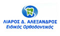 ΟΡΘΟΔΟΝΤΙΚΟΣ ΒΑΡΟΥΣΙ ΚΑΡΔΙΤΣΑ ΛΙΑΡΟΣ ΑΛΕΞΑΝΔΡΟΣ