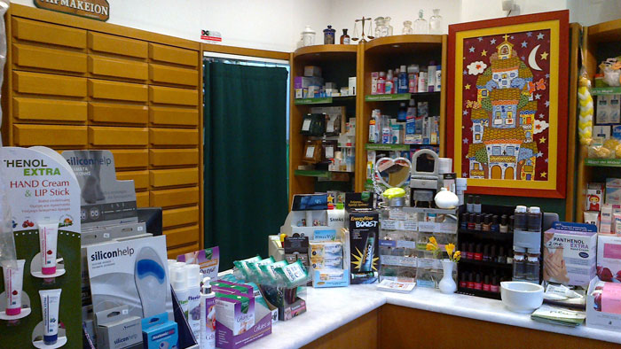 ΦΑΡΜΑΚΕΙΟ ΠΕΡΙΣΤΕΡΙ ΑΤΤΙΚΗ ΚΟΥΚΟΥΒΙΝΟΥ ΓΕΩΡΓΙΑ ΠΑΤΑΠΙΑ