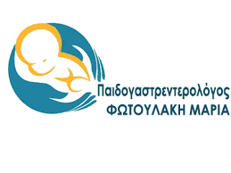 ΠΑΙΔΟΓΑΣΤΡΕΝΤΕΡΟΛΟΓΟΣ ΠΑΙΔΟΓΑΣΤΡΕΝΤΕΡΟΛΟΓΟΙ ΘΕΣΣΑΛΟΝΙΚΗ ΦΩΤΟΥΛΑΚΗ ΜΑΡΙΑ