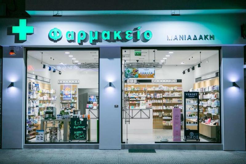 ΦΑΡΜΑΚΕΙΟ ΝΕΑ ΙΩΝΙΑ ΒΟΛΟΣ ΜΑΓΝΗΣΙΑ ΜΑΝΙΑΔΑΚΗ ΠΑΝΑΓΙΩΤΑ ΚΑΙ ΣΙΑ ΟΕ