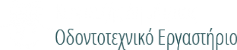 ΟΔΟΝΤΟΤΕΧΝΙΤΗΣ ΟΔΟΝΤΟΤΕΧΝΙΚΟ ΕΡΓΑΣΤΗΡΙΟ ΚΑΡΔΙΤΣΑ ΚΟΤΛΙΑΣ ΧΑΡΙΛΑΟΣ