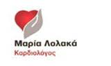 ΕΙΔΙΚΗ ΚΑΡΔΙΟΛΟΓΟΣ ΚΑΡΔΙΟΛΟΓΙΚΟ ΙΑΤΡΕΙΟ ΝΑΥΠΛΙΟ ΑΡΓΟΛΙΔΑ ΛΟΛΑΚΑ ΜΑΡΙΑ