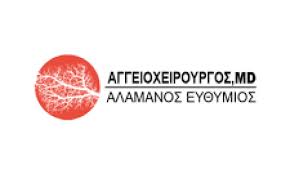 ΑΓΓΕΙΟΧΕΙΡΟΥΡΓΟΣ ΗΡΑΚΛΕΙΟ ΚΡΗΤΗ ΑΛΑΜΑΝΟΣ ΕΥΘΥΜΙΟΣ