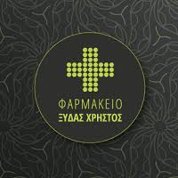 ΣΥΣΤΕΓΑΣΜΕΝΟ ΦΑΡΜΑΚΕΙΟ ΧΙΟΣ ΞΥΔΑ ΣΕΜΙΡΑΜΙΣ