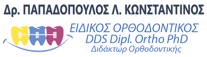 ΠΑΠΑΔΟΠΟΥΛΟΣ ΚΩΝΣΤΑΝΤΙΝΟΣ