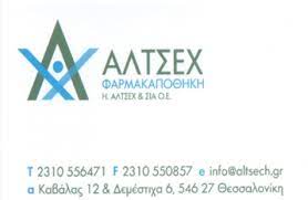 ΑΛΤΣΕΧ Η. ΚΑΙ ΣΙΑ ΟΕ