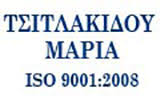 ΜΙΚΡΟΒΙΟΛΟΓΟΣ ΒΙΟΠΑΘΟΛΟΓΟΣ ΠΡΟΤΥΠΟ ΣΚΥΔΡΑ ΠΕΛΛΑ ΤΣΙΤΛΑΚΙΔΟΥ ΜΑΡΙΑ