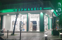 ΦΑΡΜΑΚΕΙΟ ΕΛΕΥΘΕΡΙΟ ΚΟΡΔΕΛΙΟ ΘΕΣΣΑΛΟΝΙΚΗ ΠΑΠΑΔΟΠΟΥΛΟΥ ΕΛΕΝΗ