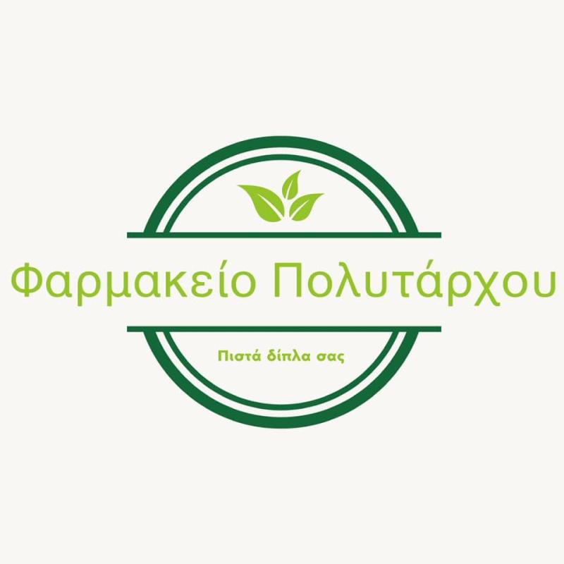 ΦΑΡΜΑΚΕΙΟ ΛΙΒΑΔΕΙΑ ΒΟΙΩΤΙΑ ΠΟΛΥΤΑΡΧΟΥ ΣΠΥΡΙΔΩΝ ΚΑΙ ΣΙΑ ΟΕ