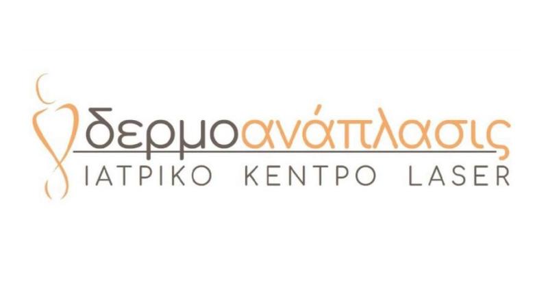 ΙΑΤΡΙΚΟ ΚΕΝΤΡΟ ΔΕΡΜΟΑΝΑΠΛΑΣΙΣ ΛΕΥΚΩΣΙΑ ΣΑΒΒΙΔΟΥ ΚΙΚΗ ΘΕΟΔΩΡΟΥ ΝΑΣΟΥ ΣΠΥΡΟΥ ΦΟΙΝΙΚΟΥΛΑ