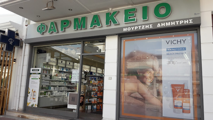 ΣΥΣΤΕΓΑΣΜΕΝΑ ΦΑΡΜΑΚΕΙΑ ΠΑΤΡΑ ΑΧΑΪΑ ΔΗΜΗΤΡΙΟΣ ΜΟΥΡΤΖΗΣ ΛΕΟΝΑΡΔΟΣ ΜΟΥΡΤΖΗΣ ΚΑΙ ΣΙΑ ΟΕ