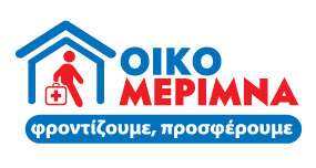 ΝΟΣΗΛΕΥΤΙΚΗ ΦΡΟΝΤΙΔΑ ΣΤΟ ΣΠΙΤΙ ΟΙΚΟΜΕΡΙΜΝΑ ΠΟΛΙΧΝΗ ΘΕΣΣΑΛΟΝΙΚΗ ΓΚΟΥΡΟΒΑΝΙΔΟΥ ΕΛΕΝΑ