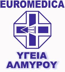 ΔΙΑΓΝΩΣΤΙΚΟ ΚΕΝΤΡΟ EUROMEDICA ΥΓΕΙΑ ΑΛΜΥΡΟΣ ΜΑΓΝΗΣΙΑ ΙΔΙΩΤΙΚΟ ΔΙΑΓΝΩΣΤΙΚΟ ΕΡΓΑΣΤΗΡΙΟ ΙΑΤΡΙΚΗ ΑΕ