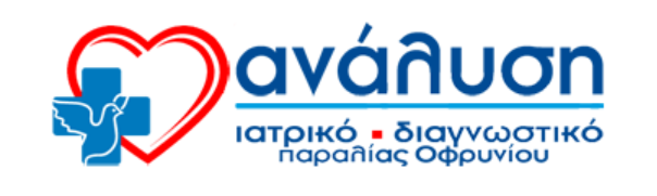 ΙΑΤΡΙΚΟ ΔΙΑΓΝΩΣΤΙΚΟ ΕΡΓΑΣΤΗΡΙΟ ΑΝΑΛΥΣΗ ΟΦΡΥΝΙΟ ΚΑΒΑΛΑ ΦΥΛΑΚΤΟΣ ΜΗΝΑΣ ΑΕ